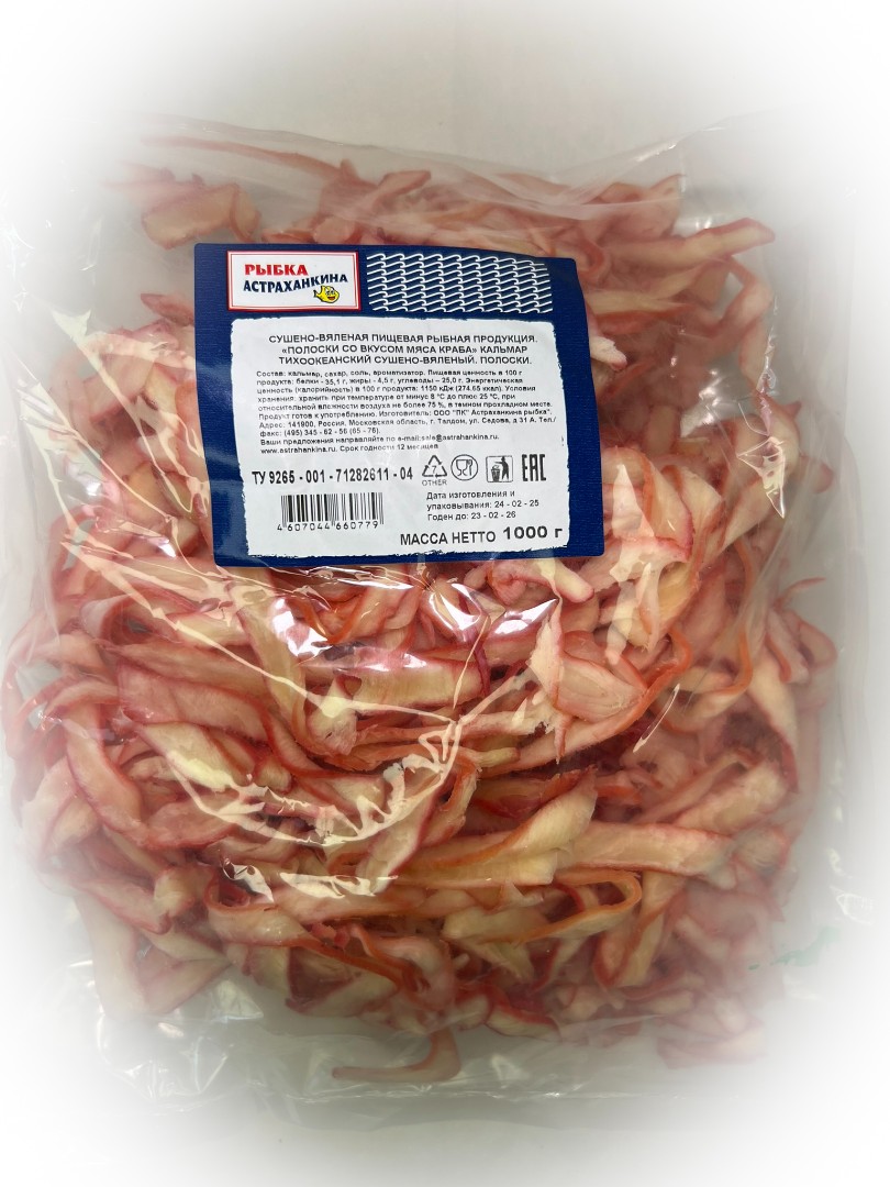 Кальмар кольца со вкусом краба в Воткинске