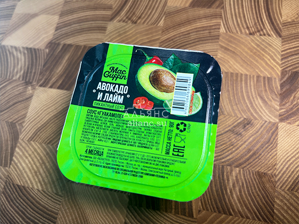 Соус Гуакамоле (90 гр) в Воткинске
