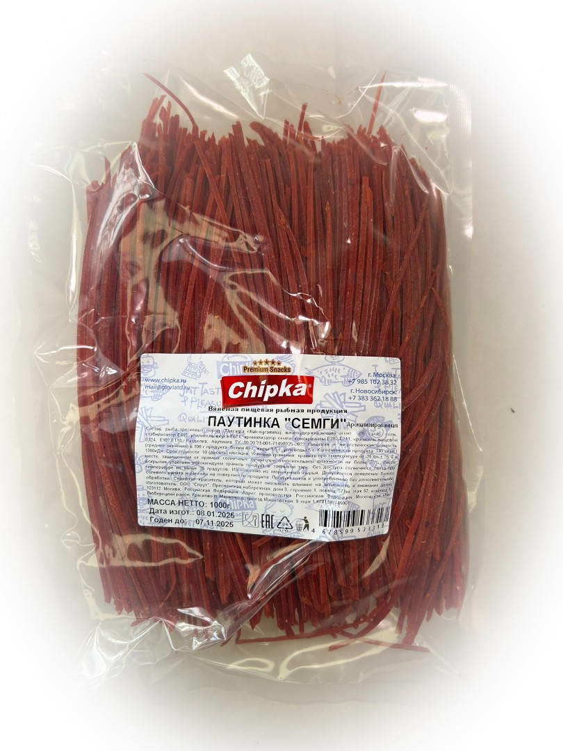 Семга паутинка (Chipka) 1кг в Воткинске