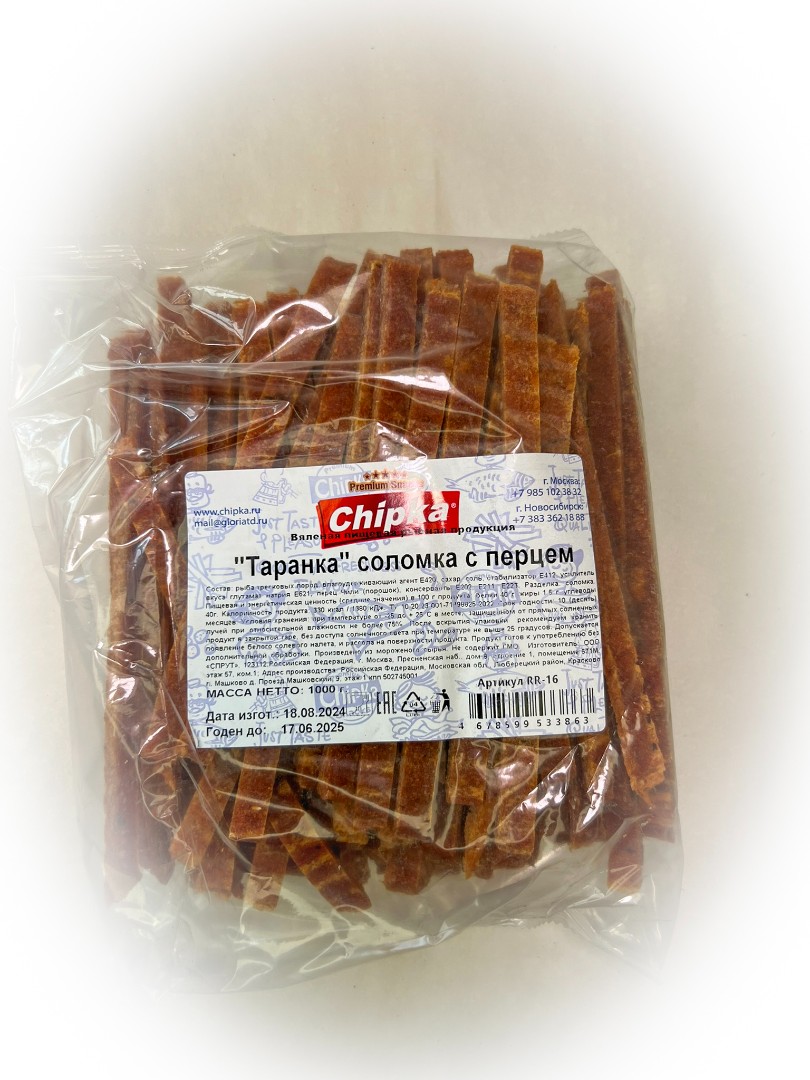 Таранка с перцем (соломка) (Chipka) в Воткинске