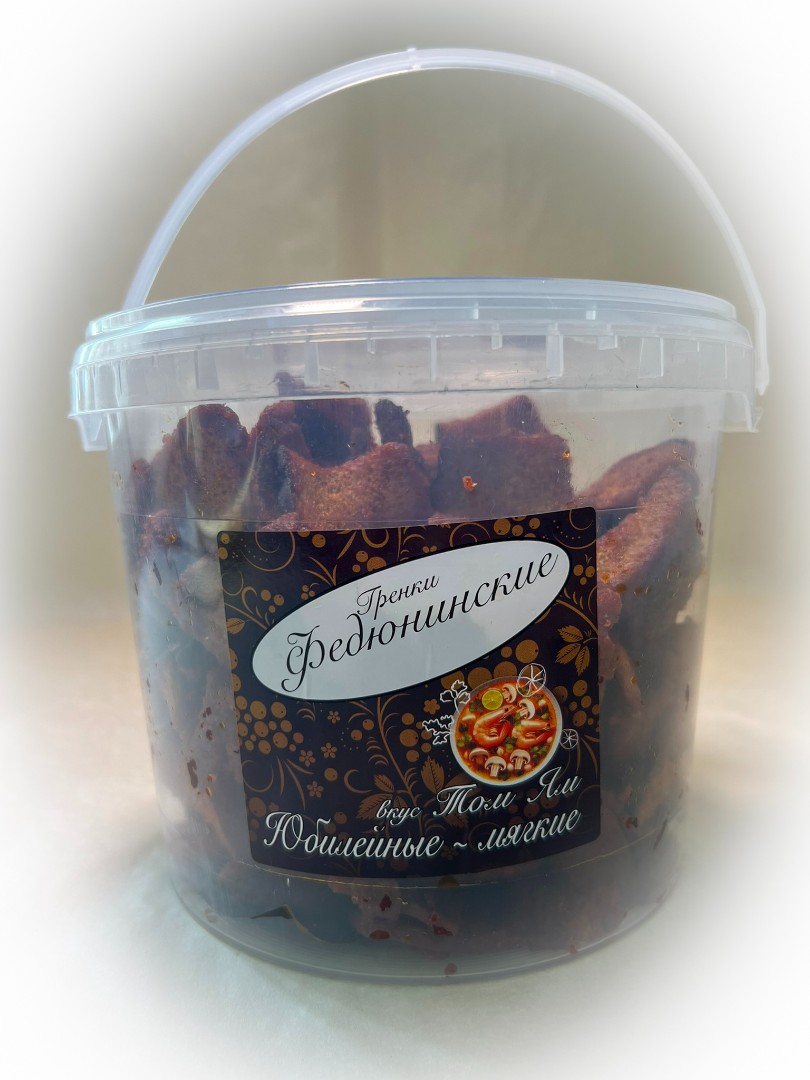 Гренки "ФЕДЮНИНСКИЕ" "Том ям" (ведро 900 гр.) в Воткинске