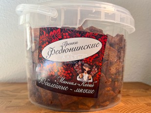 Ореховая смесь ж/с Острая 