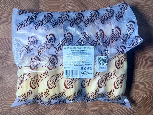 Сыр 1 кг ГОРНЫЙ СЫРОВАР (Метёлка копчёная) в Воткинске